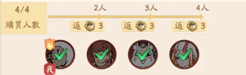 寻道大千6月仙团聚惠活动氪金省钱攻略