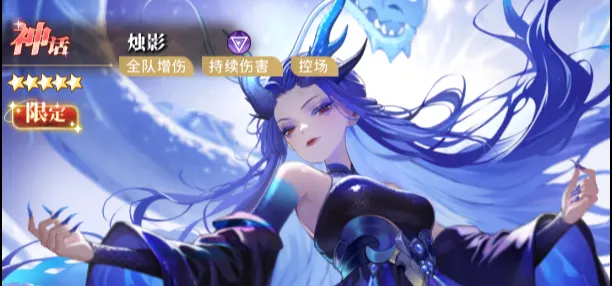 晴空双子烛影龙女焚烧队阵容攻略详解