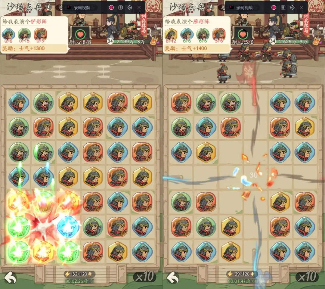 时光大爆炸沙场点兵白嫖蚩尤皮肤攻略